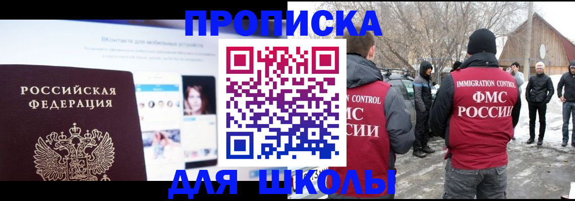 пропишу в квартире в Коркино